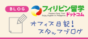 �t�B���s�����w�b�h�b�g�R���X�^�b�t�u���O