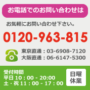 フィリピン留学ドットコムへコンタクト