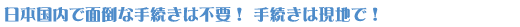 �ӊO�I�p���b���l���͐��E�R�ʁI