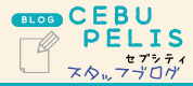 �t�B���s�����w�bPELIS�u���O