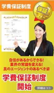 フィリピン留学