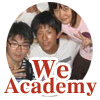 さとしさんのWeAcademy体験報告