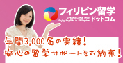 �t�B���s�����w�h�b�g�R�����j���[