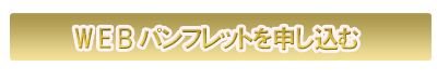 フィリピン留学