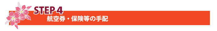 基本情報|格安留学|フィリピン留学