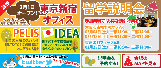 �t�B���s�����w�h�b�g�R�����m